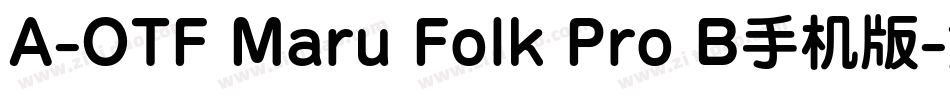 A-OTF Maru Folk Pro B手机版字体转换